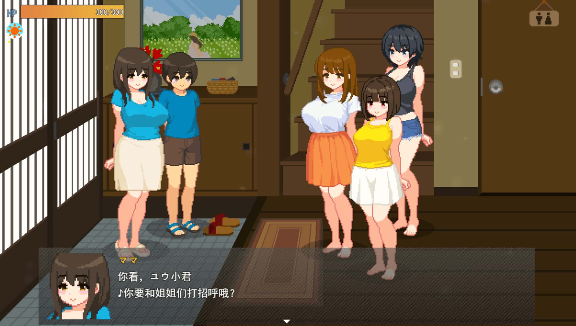 与夏日姐姐们的甜蜜时光封面