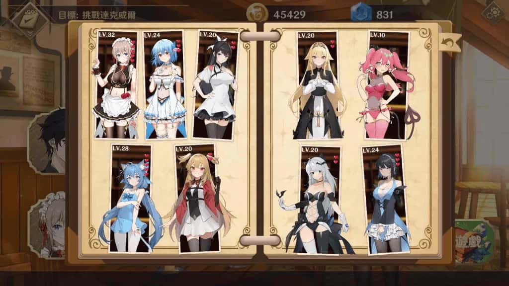 黄昏酒馆 Dusk Pub +DLC