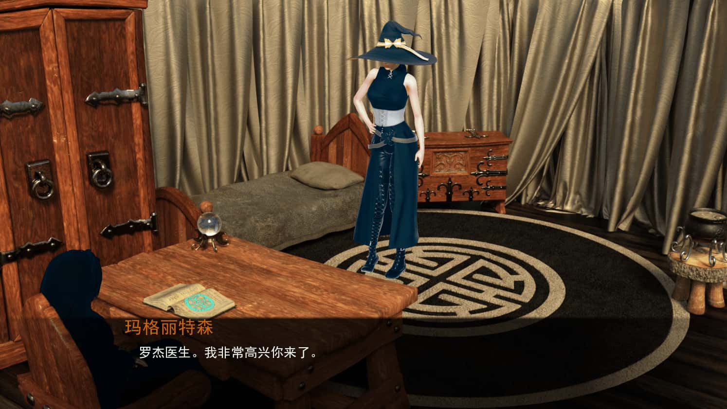 女巫训练师 Witches Trainer 版封面