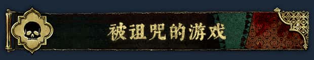 游戏画面6