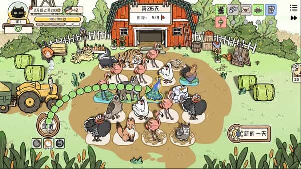 游戏画面3